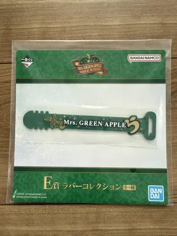 Mrs. GREEN APPLE 제일복권 E상 러버 컬렉션 미세스