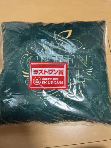 제일복권 Mrs. GREEN APPLE 라스트 원 상