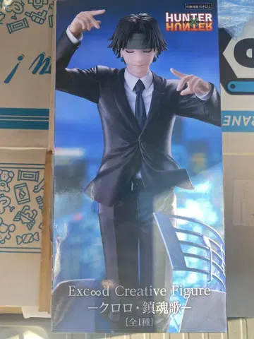 Exc d Creative Figure 클로로 진혼가