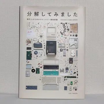 분해해 보았습니다
