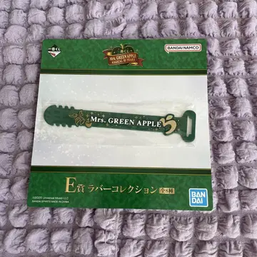 미세스 1번 복권 E상