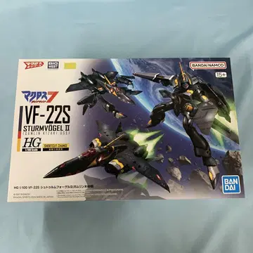 HG VF-22S 슈투름 포겔 II (가름 린 키자키기) 5067202