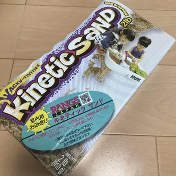 키네틱 샌드