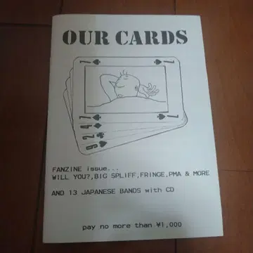 [CD] OUR CARDS snuffy smile CD 포함 팬진
