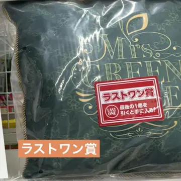 Mrs. GREEN APPLE 제일복권 라스트 원상