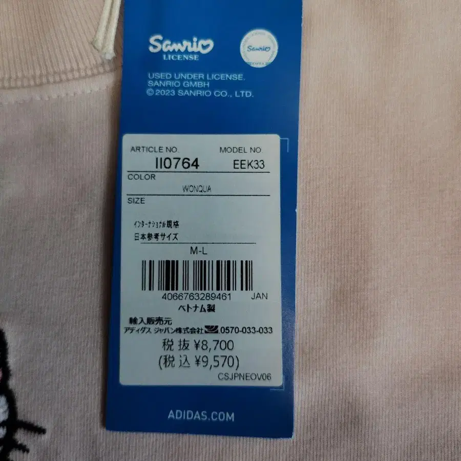9번째 상품 이미지
