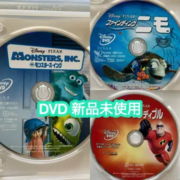 몬스터 주식회사/니모를 찾아서/인크레더블 Mr. DVD 3점