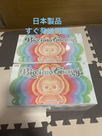 Big into Energy 봉제 인형 2개 세트