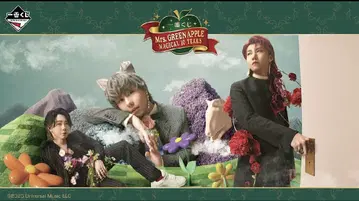 미세스 GREEN APPLE 제일복권 세트