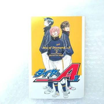 다이아의 A act2 2권 한정판 캔뱃지