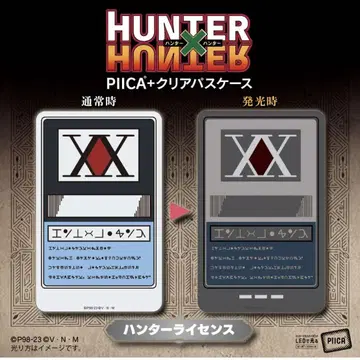 Hunter x Hunter PIICA 클리어 패스 케이스