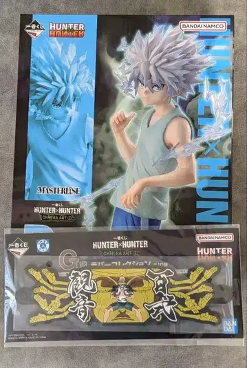 HUNTER x HUNTER 제일복권 D 키루아 G 네테로 회장