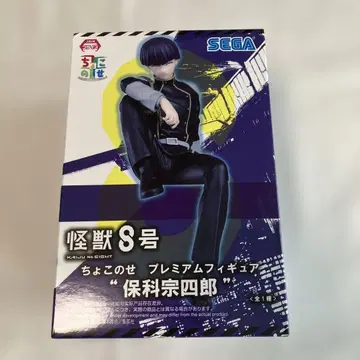 괴수 8호 쵸코노세 프리미엄 피규어 호시나 소우시로