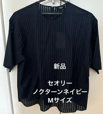 새상품 띠어리, 상의, 녹턴 네이비, M 사이즈