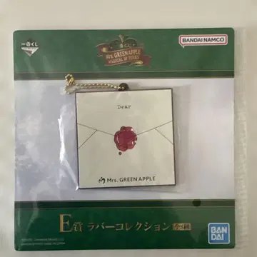 Mrs. GREEN APPLE E상 러버 컬렉션 키링