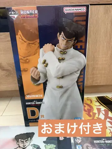 제일복권 HUNTER x HUNTER 너클 피규어 세트
