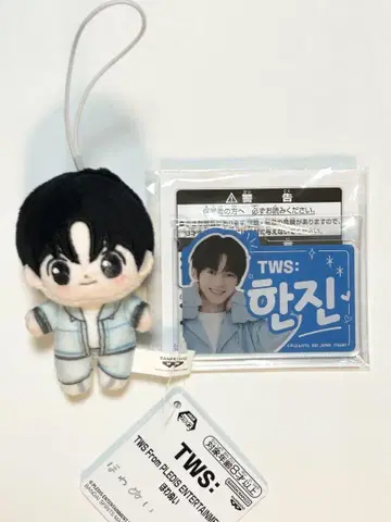 TWS HANJIN 호와누이 아크릴 플레이트 키링