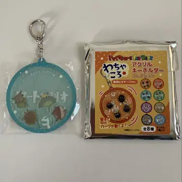 [하이큐!!] 와차코로 아크릴 키링 컬렉션 아오바죠사이