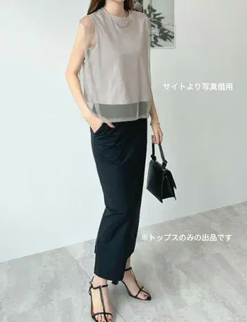 택 포함 새상품 슬리브리스 시어 탑 L 사이즈 그레이