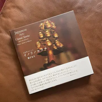 일본 미의 마음, 이노리노 카타치