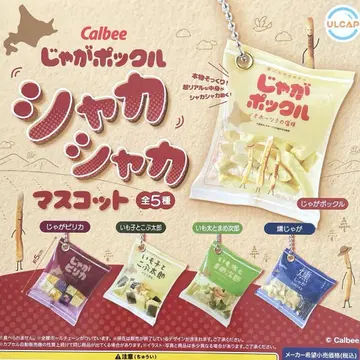 카루비 자가포쿠루 바스락 마스코트 전 5종 컴플리트