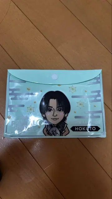 요시노 호쿠토 파우치