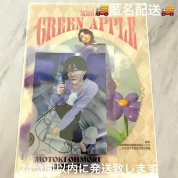 미세스 그린애플 제일복권 F상