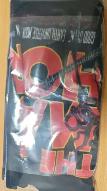 맥시멈 더 홀몬 타월 Screaming Utsu People