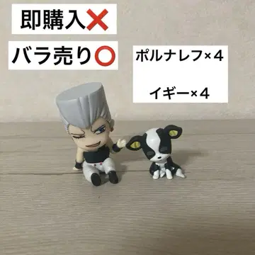 죠죠의 기묘한 모험 어깨 쿵 Fig. 폴나레프 이기