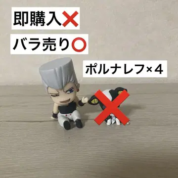 죠죠의 기묘한 모험 어깨 쿵Fig. 폴나레프