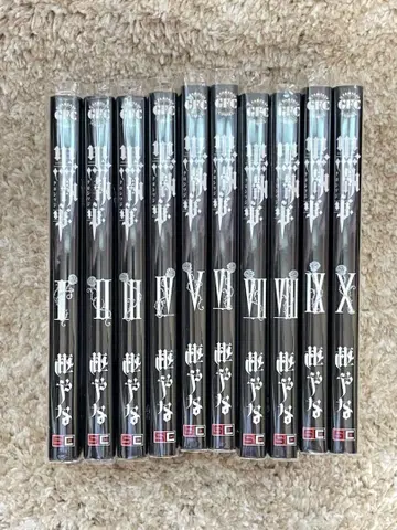1~10권 묶음 판매 블랙집사 덤 포함