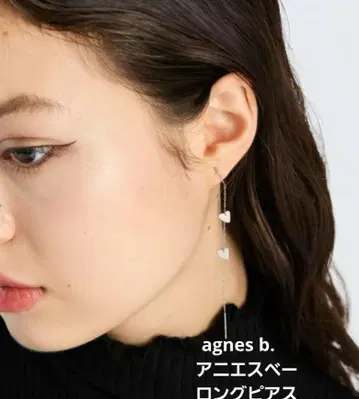 agnes b. 에네스베 실버 귀걸이