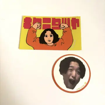 키타니 타츠야 스티커