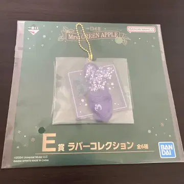 Mrs. GREEN APPLE 제일복권 러버 컬렉션 E상 라일락
