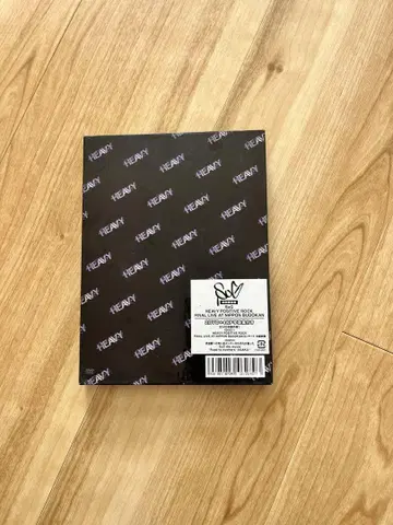 SUG HEAVY POSITIVE ROCK FINAL DVD