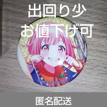 프로세카 호우 에무 캔뱃지 21b