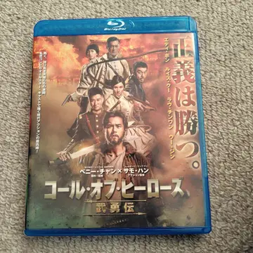 콜 오브 히어로즈 Blu-ray
