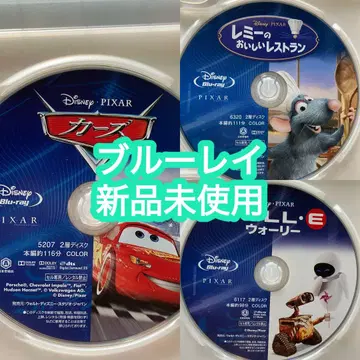 카즈/라따뚜이/월리 블루레이 3종 세트
