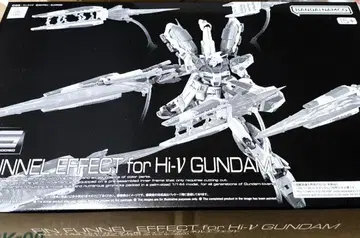 [ 새상품 ] RG 1/144 하이 뉴 건담용 핀 판넬 이펙트