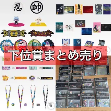 hunter x hunter 제일복권 G, H, I상 컴플리트 세트