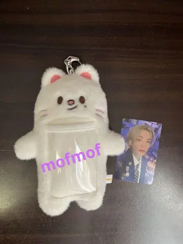 새상품급 지니렛 포토카드 홀더 straykids 현진