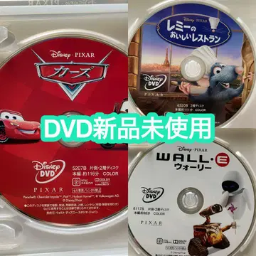 카/라따뚜이/월리 DVD 3종 세트