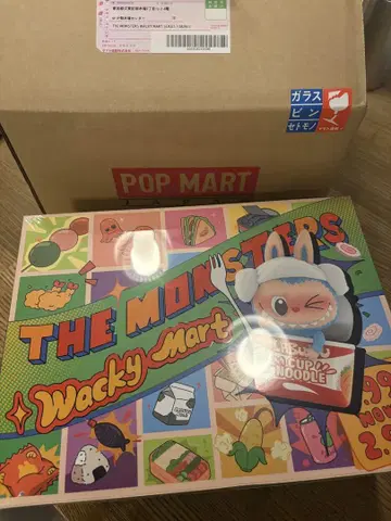 THE MONRTERS WACKY MART 라브브 와키마트