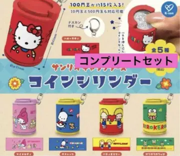 [컴플리트] [새상품] 산리오 캐릭터즈 코인 실린더 전 5종 세트
