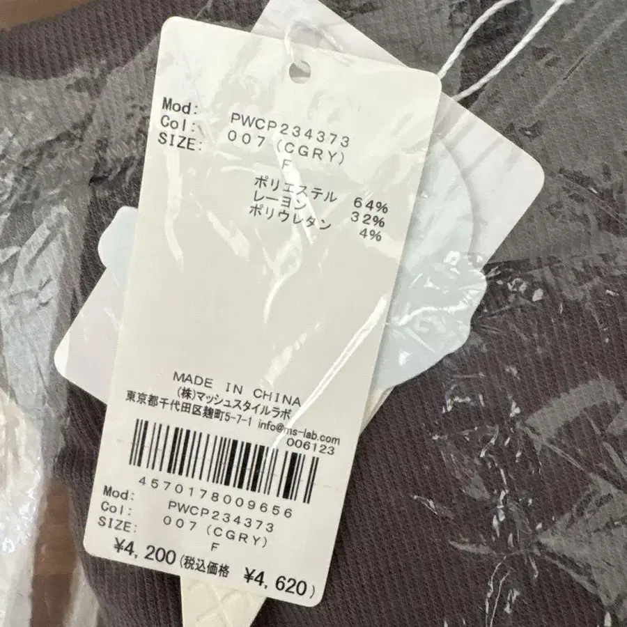 3번째 상품 이미지