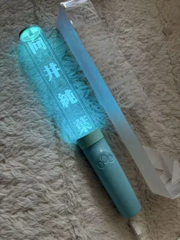 [ 사쿠라자카46 ] 무카이 이토하 개별 응원봉