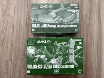 HG 기어라 줄루 (캐론) & 베이스 자바 (유니콘 잔당)