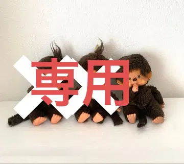 몬치치 3둥이 쇼와 레트로 세키구치