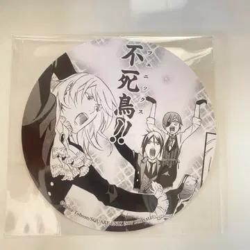 블랙 집사 원작 코스터 불사조 애니메이트 구매 혜택