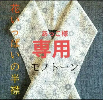 4점 모음